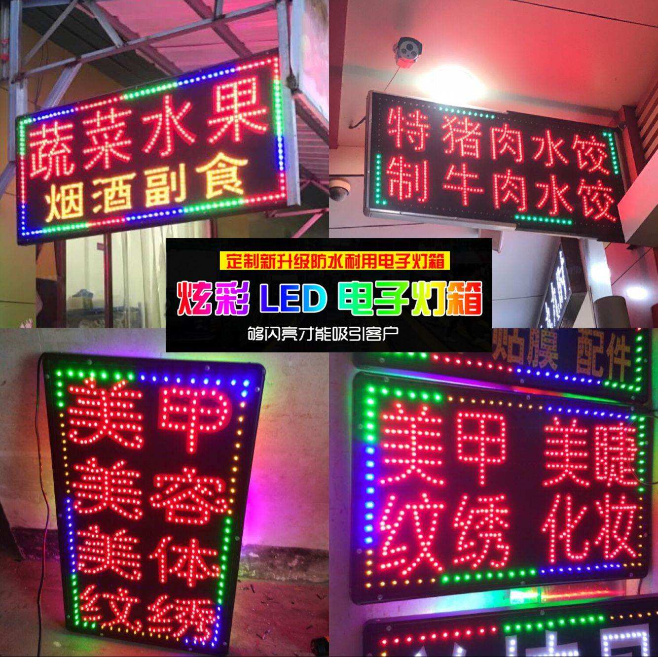 LED广告灯箱