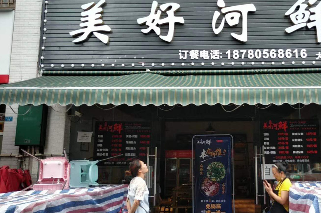 成都店铺招牌立体字