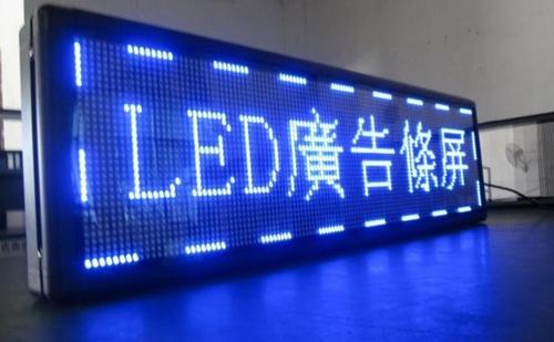 四川广告制作LED发光字照明满足哪些要求